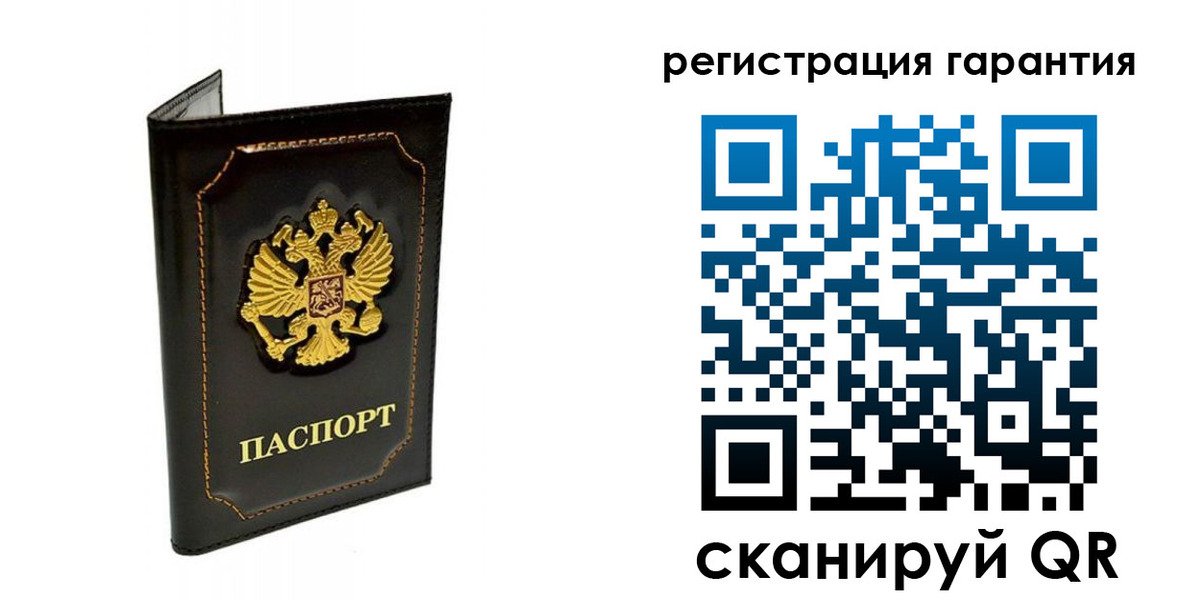 временная регистрация купить в Дзержинске